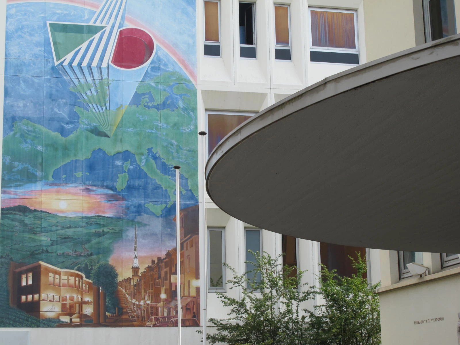 AMO réemploi ex-situ économie circulaire diagnostic PEMD